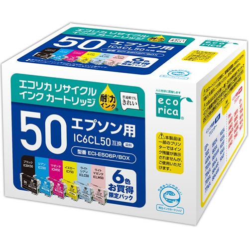 ﾘｻｲｸﾙｲﾝｸ 6色ﾊﾟｯｸ [ｴﾌﾟｿﾝ:IC6CL50互換] ECI-E506P/BOX 1箱(6個:各1個)画像