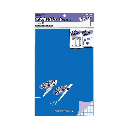 マグネットカラーシート３００×２００ｍｍ　青Ｘ１０画像