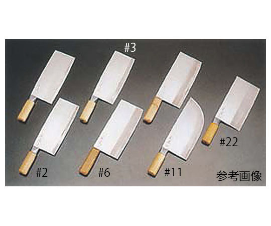 杉本作 中華包丁 #2 480g