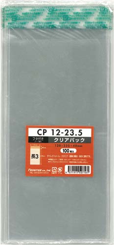 ＣＰＰ袋テープ付長３用　１００枚画像