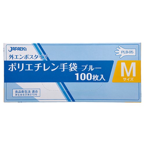 PLB-05 外エンボスタイプ ポリ手袋 BOX M 青 100枚 ジャパックス画像