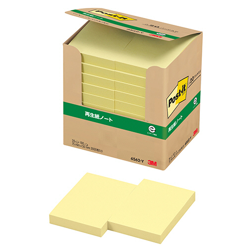 ﾎﾟｽﾄ･ｲｯﾄ ﾊﾟﾜｰﾊﾟｯｸ ﾉｰﾄ 再生紙 75×50mm ｲｴﾛｰ 1ﾊﾟｯｸ(20冊)画像