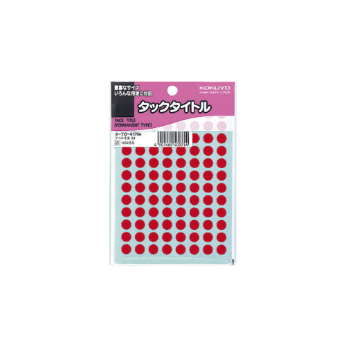 タックタイトル　直径８ｍｍ　１６３２片入　赤画像