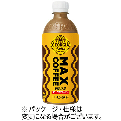 ｼﾞｮｰｼﾞｱ ﾏｯｸｽｺｰﾋｰ 500ml ﾍﾟｯﾄﾎﾞﾄﾙ 1ｹｰｽ(24本)画像