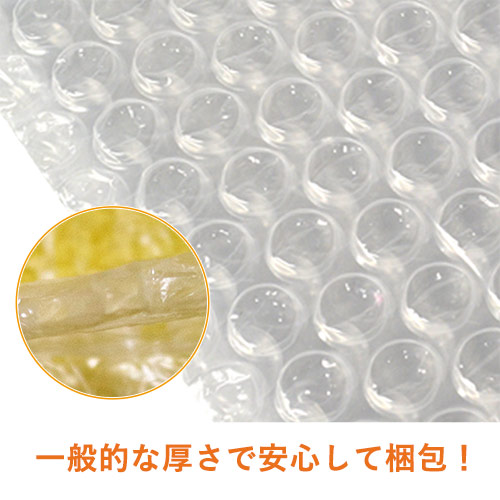 割れ物や重量のある部品に！3層構造で丈夫なエアクッション袋