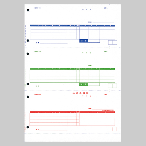 単票納品書 4行 B4ﾀﾃ 1箱(1000ｾｯﾄ)画像