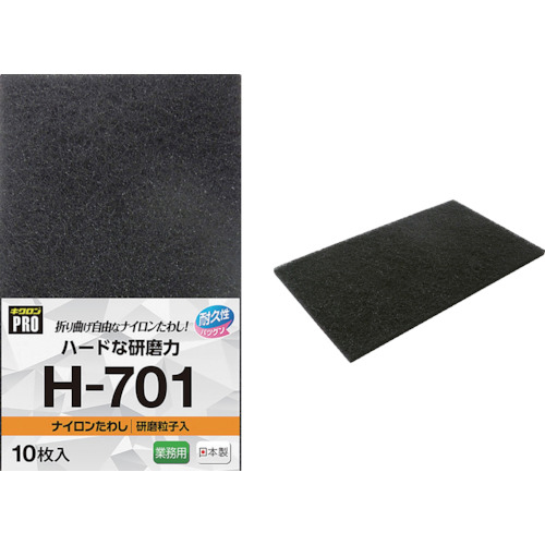 ナイロンたわし　1パック(10個)画像