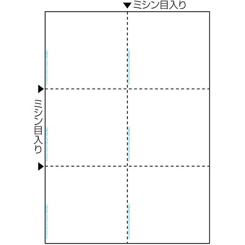 ﾏﾙﾁﾌﾟﾘﾝﾀ帳票 抗菌ﾀｲﾌﾟ A4 白紙 6面 1冊(50枚)画像
