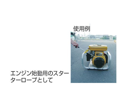 ナイロンロープ　金剛打　線径6mmX長さ30m しっかりと巻かれた鮮やかなカラーのロープが見える状態