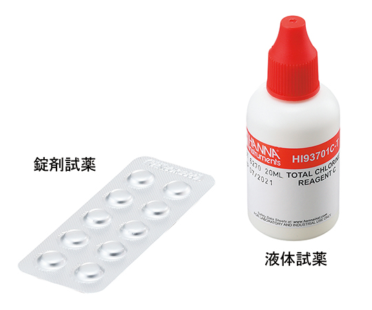 全塩素錠剤/液体試薬 300回分 1箱（300セット入）画像
