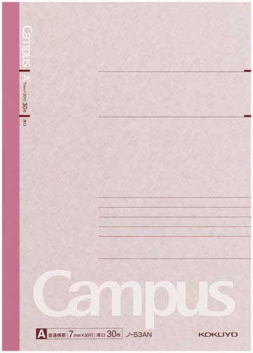キャンパスノート厚口６号（セミＢ５）Ａ罫３０枚×５画像