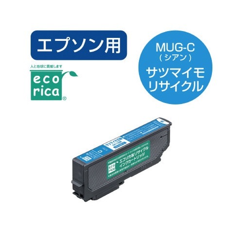 リサイクルインク　ＳＡＴ－Ｃ互換　シアン画像