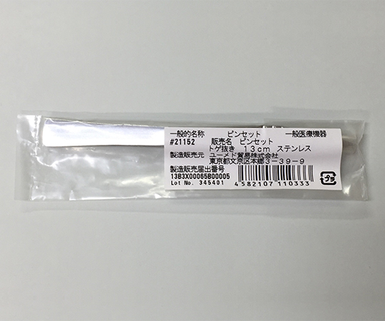 トゲ抜きピンセット ステンレス画像