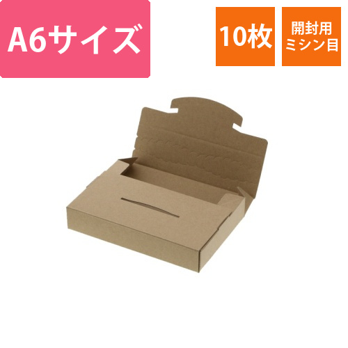 ラクポスBOX　160-30　クラフト画像