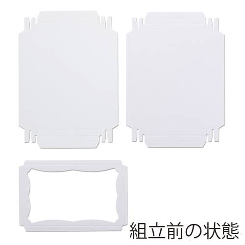 2枚組のハンカチの梱包・包装に！中枠付きのギフトボックス（白）