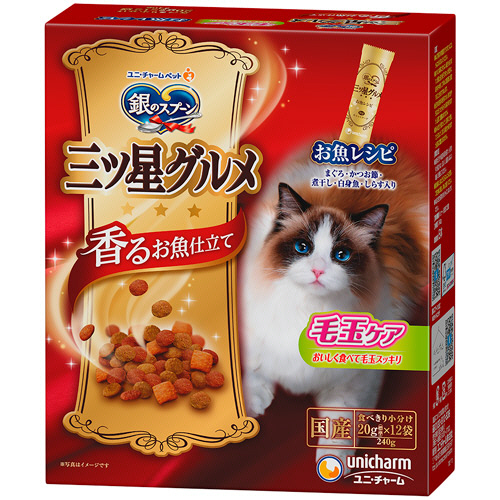 銀のｽﾌﾟｰﾝ三ﾂ星香るお魚 毛玉ｹｱ お魚ﾚｼﾋﾟ 20g/袋 1箱(12袋)画像