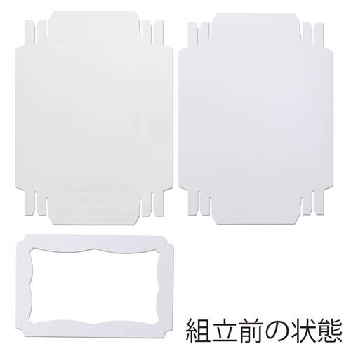 3枚組のハンカチやタオルの梱包・包装に！中枠付きのギフトボックス（白）