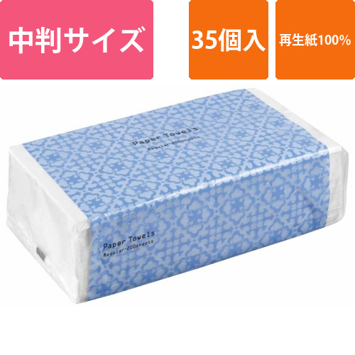 ペーパータオル(レギュラー)　200枚/パック　1セット(35パック)画像
