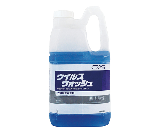 ウイルスウォッシュ 2L