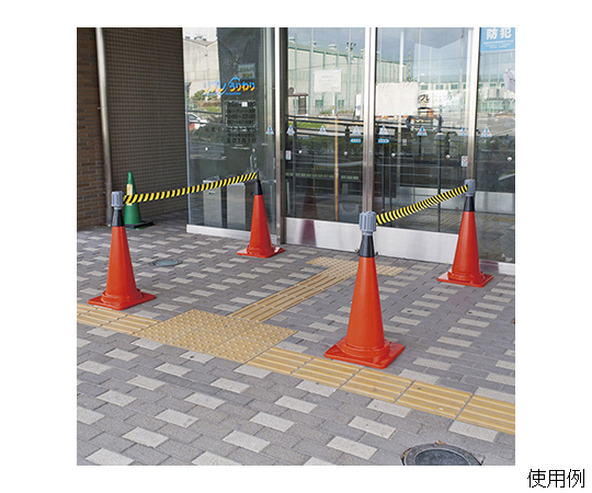 バリアライン カラーコーン用本体 トラ柄テープ付き 鮮やかなトラ柄テープが巻かれた、円筒形の本体が立っている様子