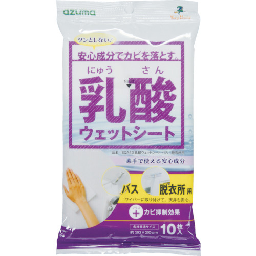SQA43　乳酸ウェットシートバス・脱衣所用　1袋(10枚)画像