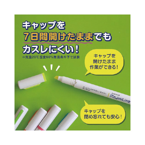 ジャストフィットモジニライン　3色セット　X10 カラフルなモジニラインが整然と並ぶ状態