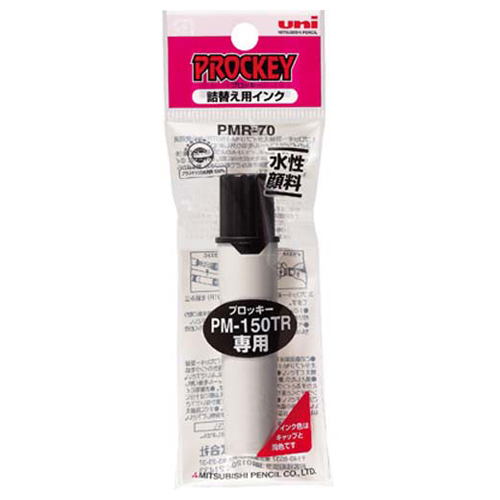 水性ﾏｰｶｰ ﾌﾟﾛｯｷｰ詰替えﾀｲﾌﾟ用ｲﾝｸｶｰﾄﾘｯｼﾞ 太字角芯+細字丸芯 黒 1本