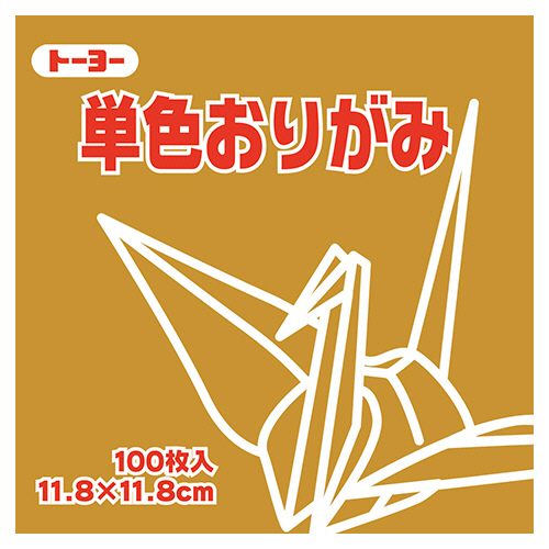 単色おりがみ(おうど) 11.8×11.8cm 1ｾｯﾄ(2000枚:100枚×20ﾊﾟｯｸ)画像