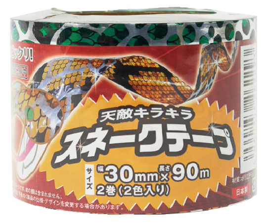 防鳥用品 スネークテープ 1Pk=2色入り（ヘビ柄緑1巻、ヘビ柄オレンジ1巻）