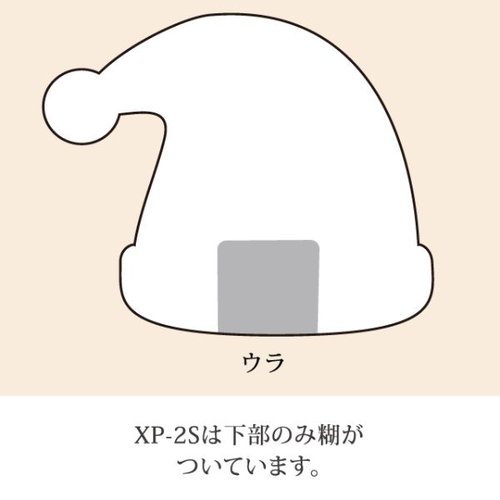 クリスマスポイントシール-2/サンタ帽子(100枚) ヘッズ 鮮やい赤色のサンタ帽子が100枚セットで並んでいる様子