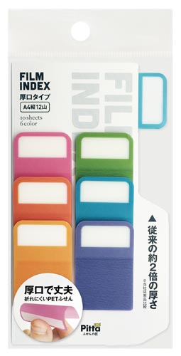 フィルムインデックスふせん厚口６色入　ＦＩ－０２画像