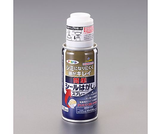 100ml シールはがし