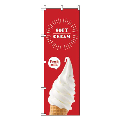 ソフトクリーム写真英字画像