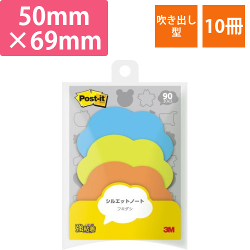 ポストイットシルエットノート強粘着吹き出しX10画像