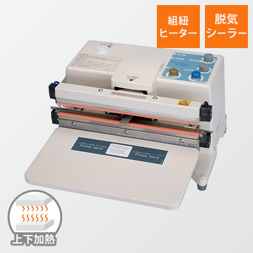 富士インパルス ｜ 【V-301-10WK】手動・卓上型・脱気シーラー（上下加熱・組紐ヒーター）画像