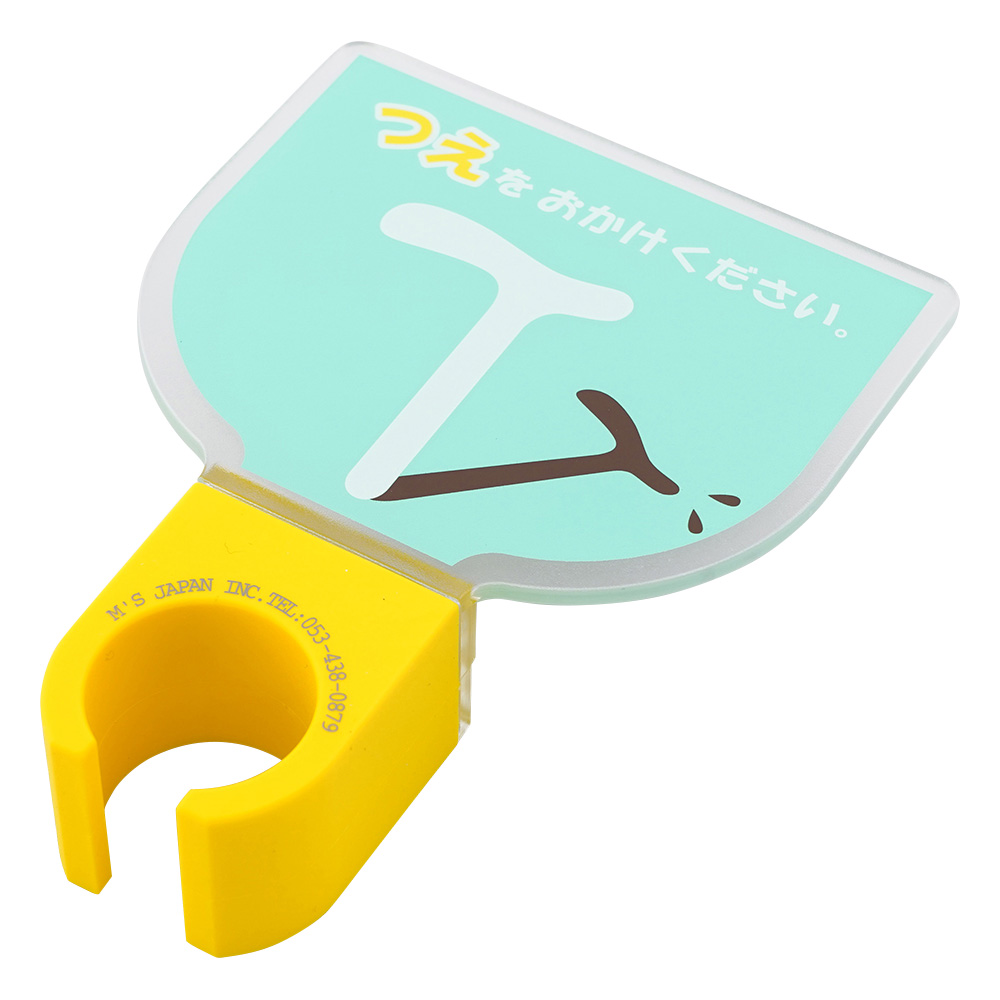 杖ホルダー（つえつえほ～）　固定L型タイプ　ミント画像