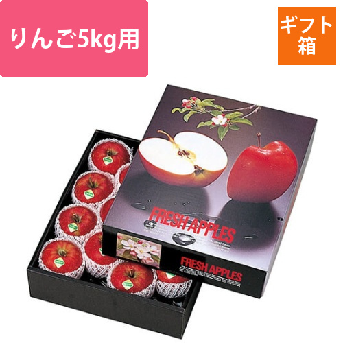 ネオアップル画像