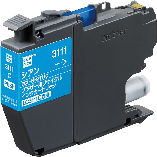 ﾘｻｲｸﾙｲﾝｸｶｰﾄﾘｯｼﾞ ｼｱﾝ(染料) [ﾌﾞﾗｻﾞｰ:LC3111C互換] ECI-BR3111C 1個画像