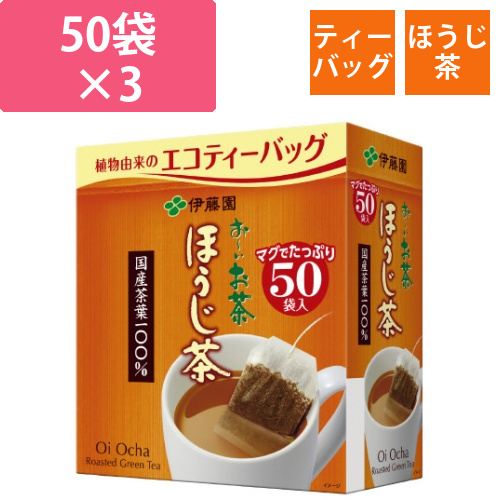 おーいお茶　ティーバッグほうじ50袋×3画像