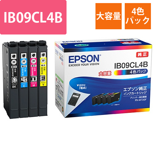 インクカートリッジ　電卓　4色パック　大容量　1箱(4個:各色1個)画像