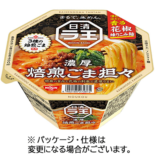 日清ﾗ王 焙煎ごま担々 128g 1ｹｰｽ(12食)画像