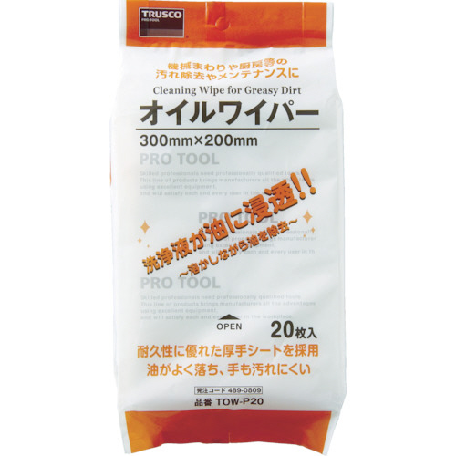 ｵｲﾙﾜｲﾊﾟｰ 300×200mm 1ﾊﾟｯｸ(20枚)画像