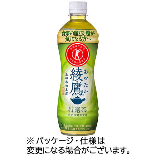 綾鷹 特選茶 500mL ﾍﾟｯﾄﾎﾞﾄﾙ 1ｹｰｽ(24本)画像