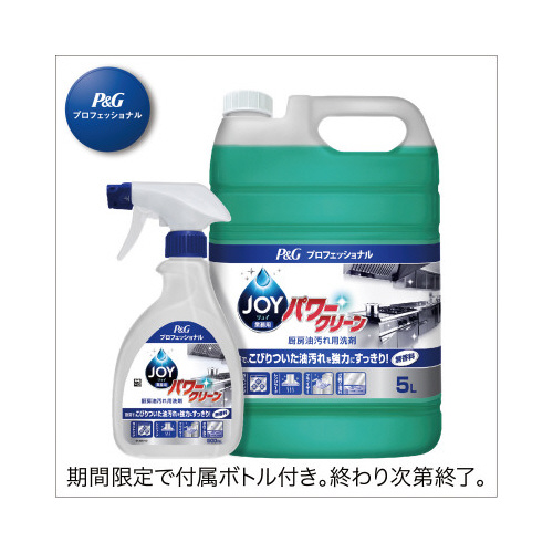 ＰＧＰ　ジョイパワークリーン業務用５Ｌ×３画像