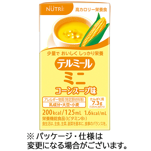 ﾃﾙﾐｰﾙﾐﾆ ｺｰﾝｽｰﾌﾟ味 125mL 紙ﾊﾟｯｸ 1ｹｰｽ(24本)画像