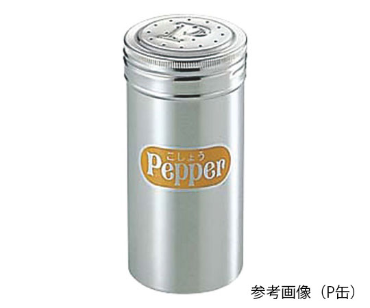 18-8調味料缶 小ロング 蓋付 A缶画像