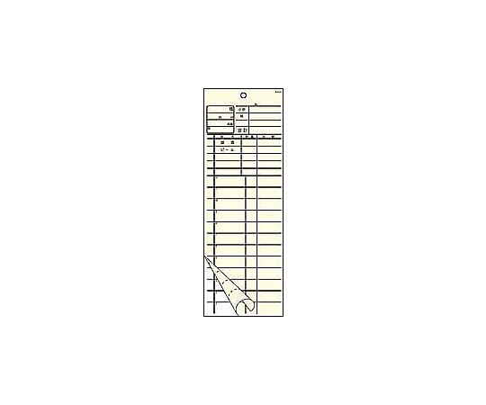 会計伝票 2枚複写 (50枚組×20冊入)画像