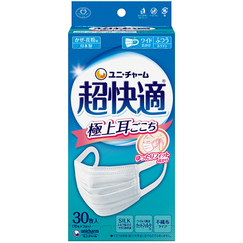 超快適ﾏｽｸ 極上耳ごこち ﾎﾜｲﾄ ふつう 1箱(30枚)画像
