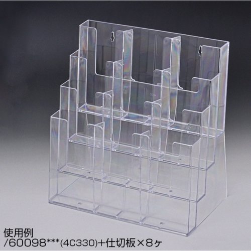 売場備品 2C/3C/4C230・4C330専用仕切板 CD-1 友屋 [ケース販売] 透明な仕切板が並べられた様子