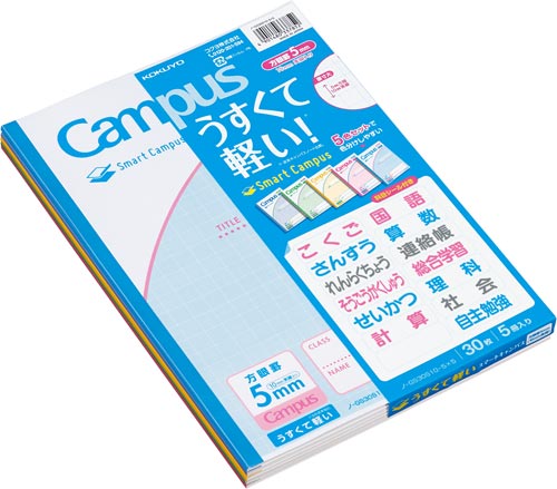 スマートキャンパス　セミＢ５　５ミリ方眼　５冊入画像